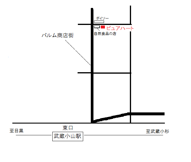 店舗移転のお知らせ！